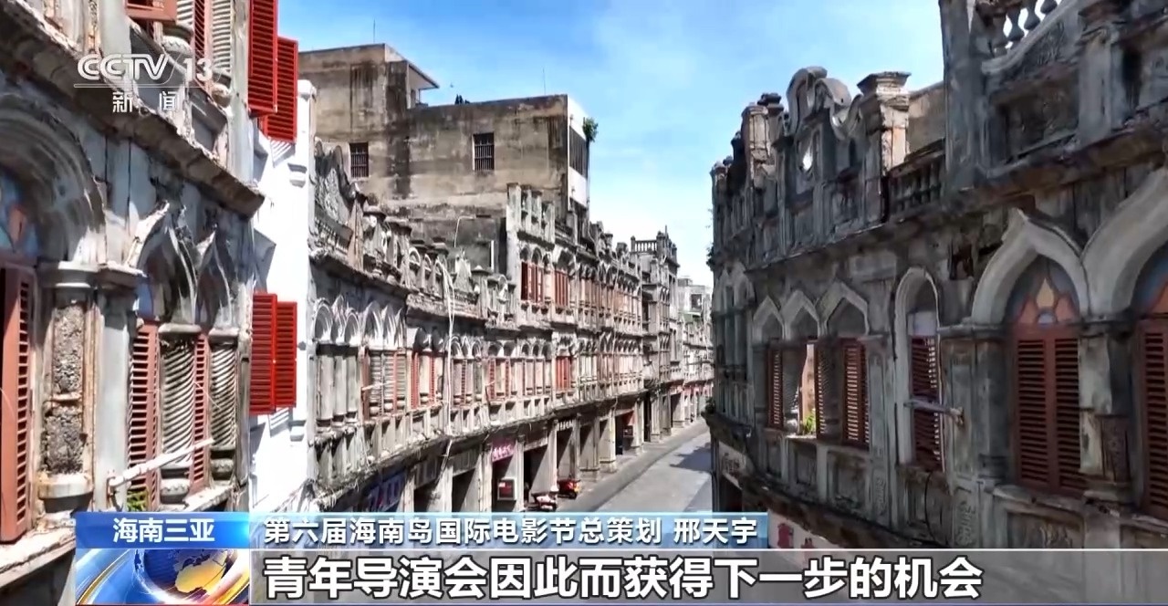 海南岛国际电影节青椰计划：80后导演肖乾操如何用130年老街拍出观音旅馆？  第3张