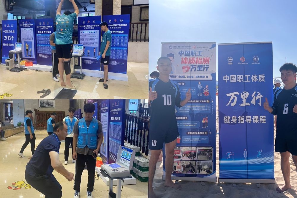 2024年职工体质报告揭秘：超半数职工超重肥胖，如何高效减脂控制体重？  第2张