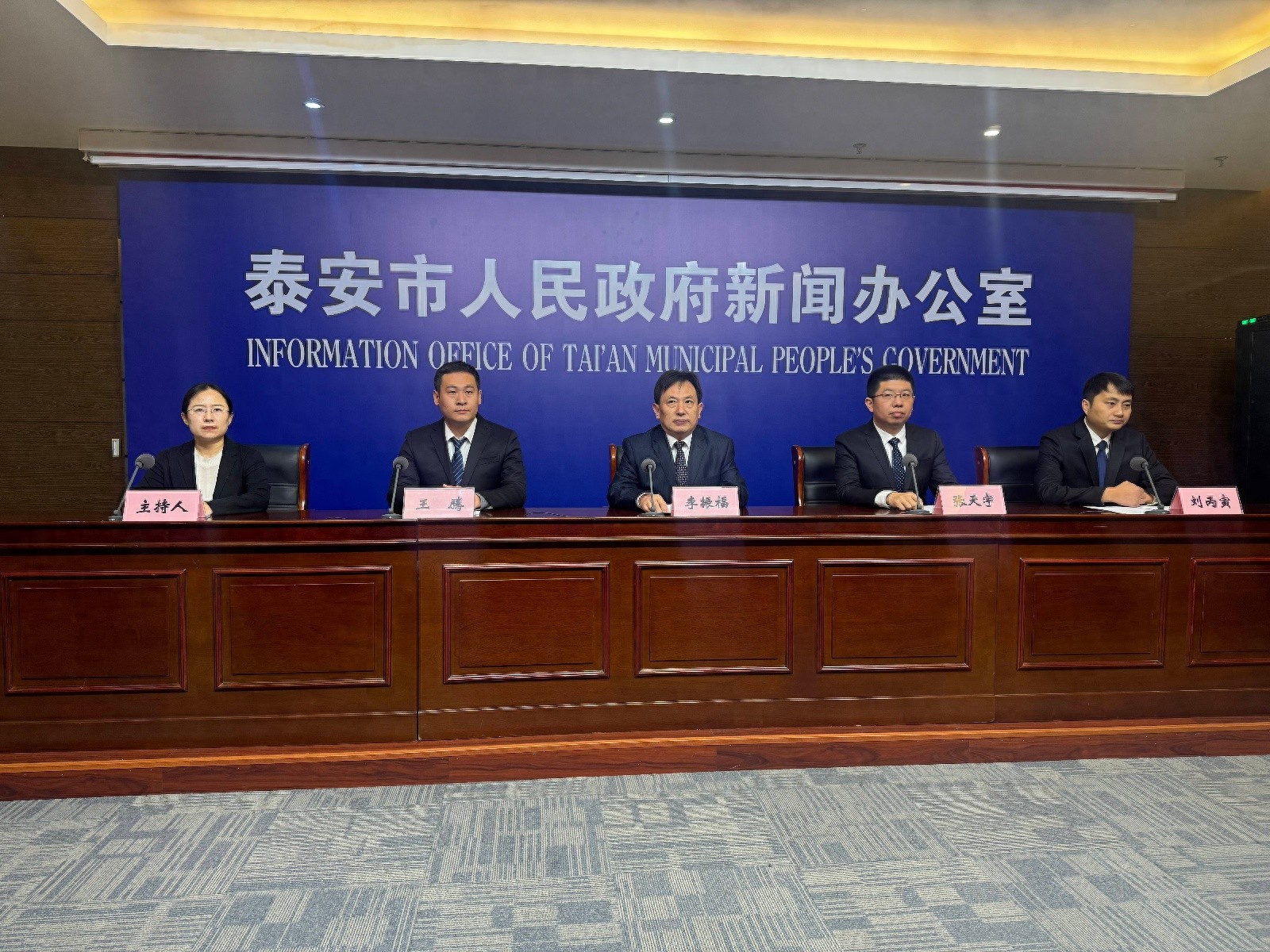 泰安创新诉裁衔接机制,打造纠纷解决加速度,跑出纠纷解决的加速度 第1张 泰安创新诉裁衔接机制,打造纠纷解决加速度,跑出纠纷解决的加速度 第1张