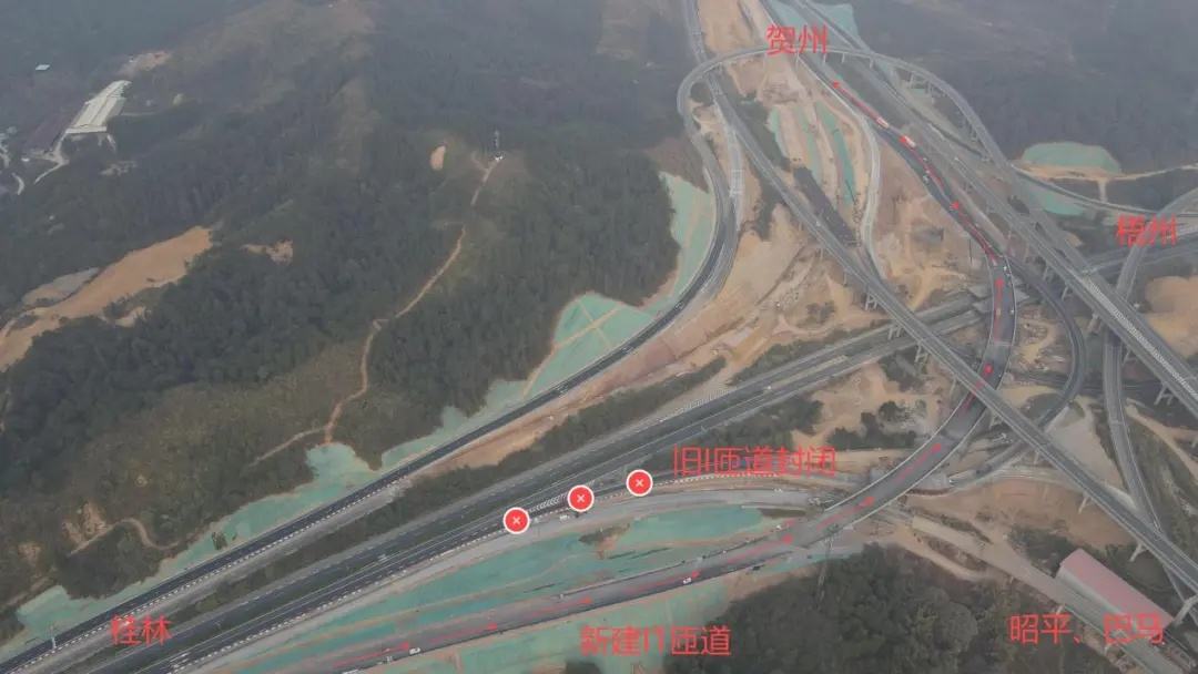 惊！G65包茂高速同古立交匝道2024.12.12将有大变动  第2张