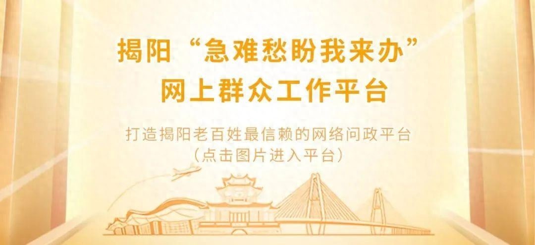 揭阳粤东城际铁路榕城站提前封底！2025年2月28日顶板封顶倒计时，施工现场直击  第1张