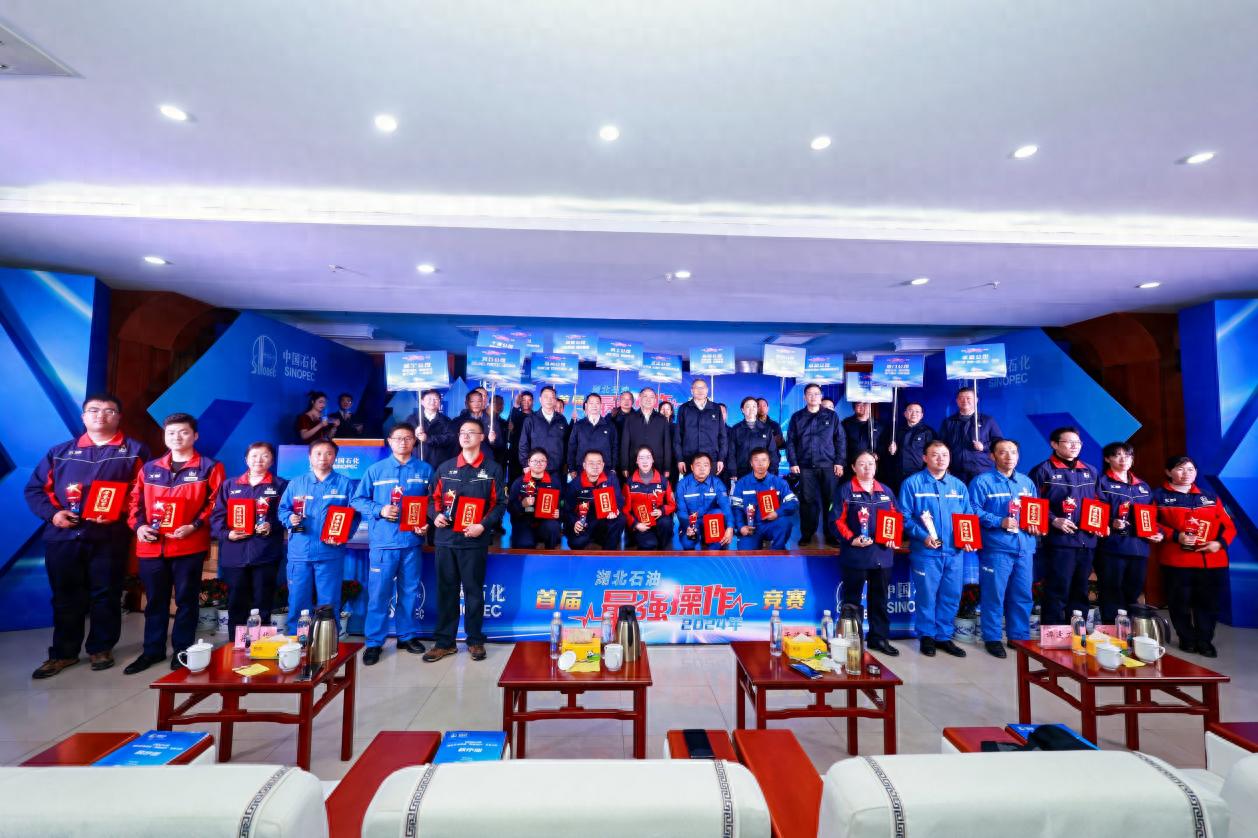 跨年代新老员工同台竞技，中国石化湖北石油最强操作竞赛决赛精彩纷呈  第1张