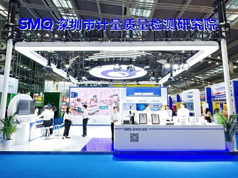 2024深圳食博会盛大开幕，深圳检测院携创新技术惊艳亮相，引领食品产业新风向