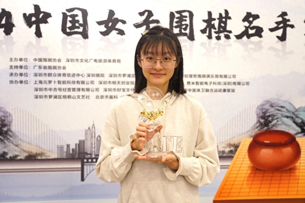 唐嘉雯再夺女子围棋冠军，职业棋手等级分跃居女棋手之首，背后故事令人惊叹  第1张