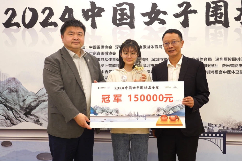 唐嘉雯再夺女子围棋冠军，职业棋手等级分跃居女棋手之首，背后故事令人惊叹  第3张