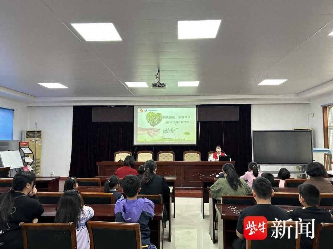 揭秘常熟市支塘镇徐政村扫黄打非宣传活动：如何让孩子们远离文化垃圾，健康成长？  第1张
