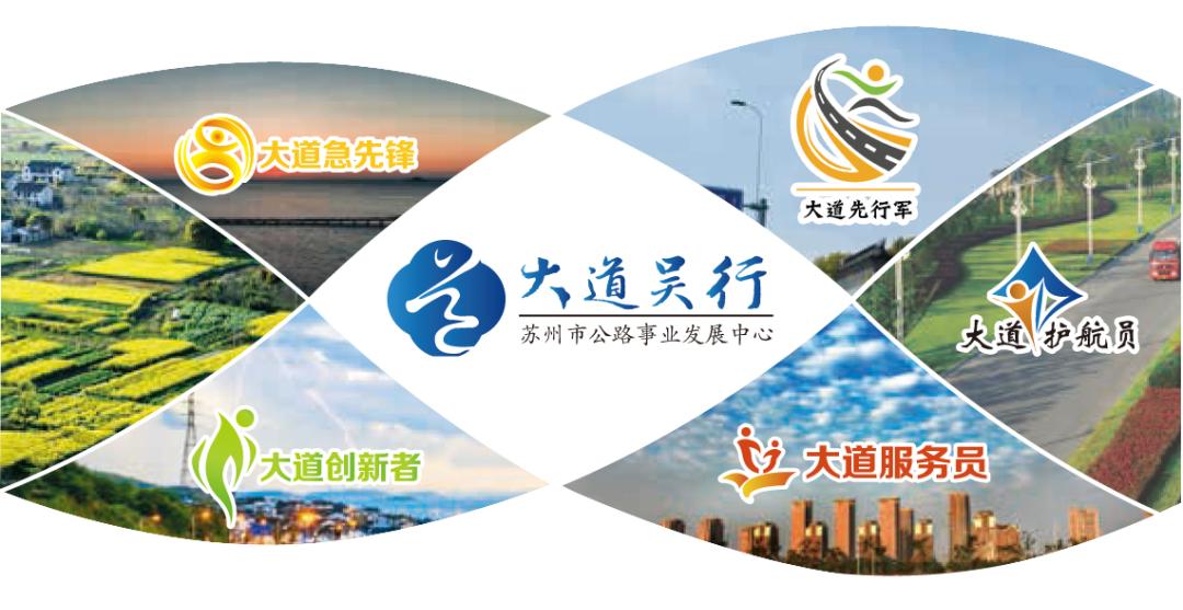 揭秘全国交通运输最高荣誉：7个先锋品牌如何引领行业风向？  第4张