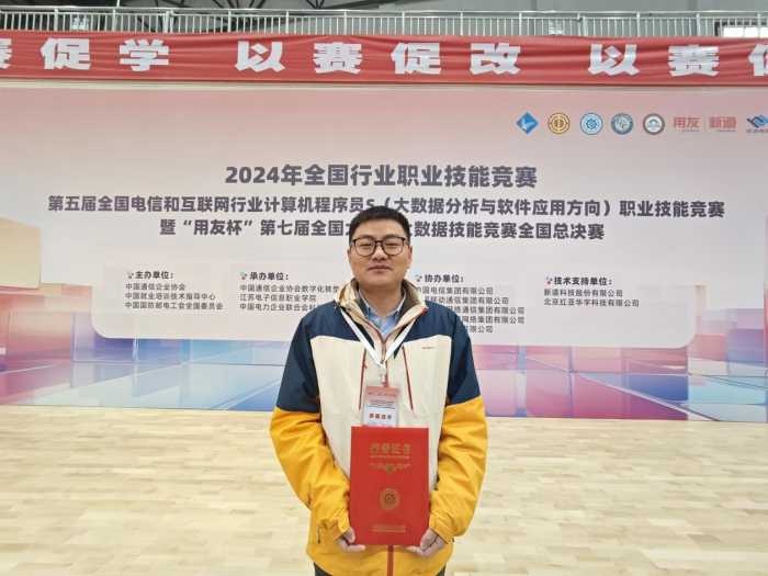 惊！宁夏电信在大赛脱颖而出，背后实力几何？  第3张