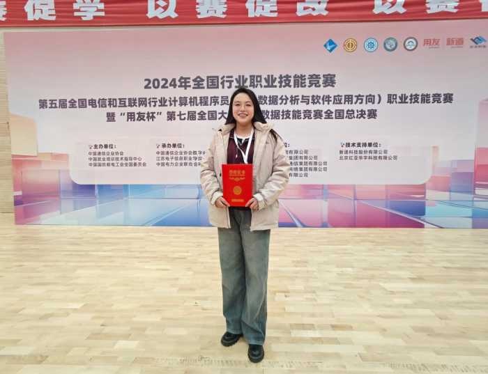 惊！宁夏电信在大赛脱颖而出，背后实力几何？  第5张