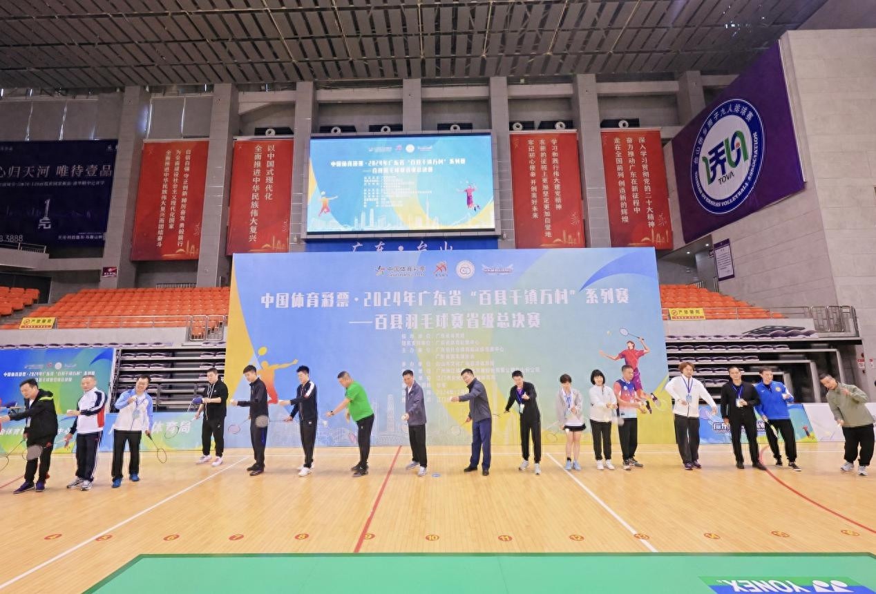 2024广东省百县羽毛球赛圆满收官,珠海香洲区队问鼎冠军,汕尾恩华俱乐部获亚军 第1张 2024广东省百县羽毛球赛圆满收官,珠海香洲区队问鼎冠军,汕尾恩华俱乐部获亚军 第1张