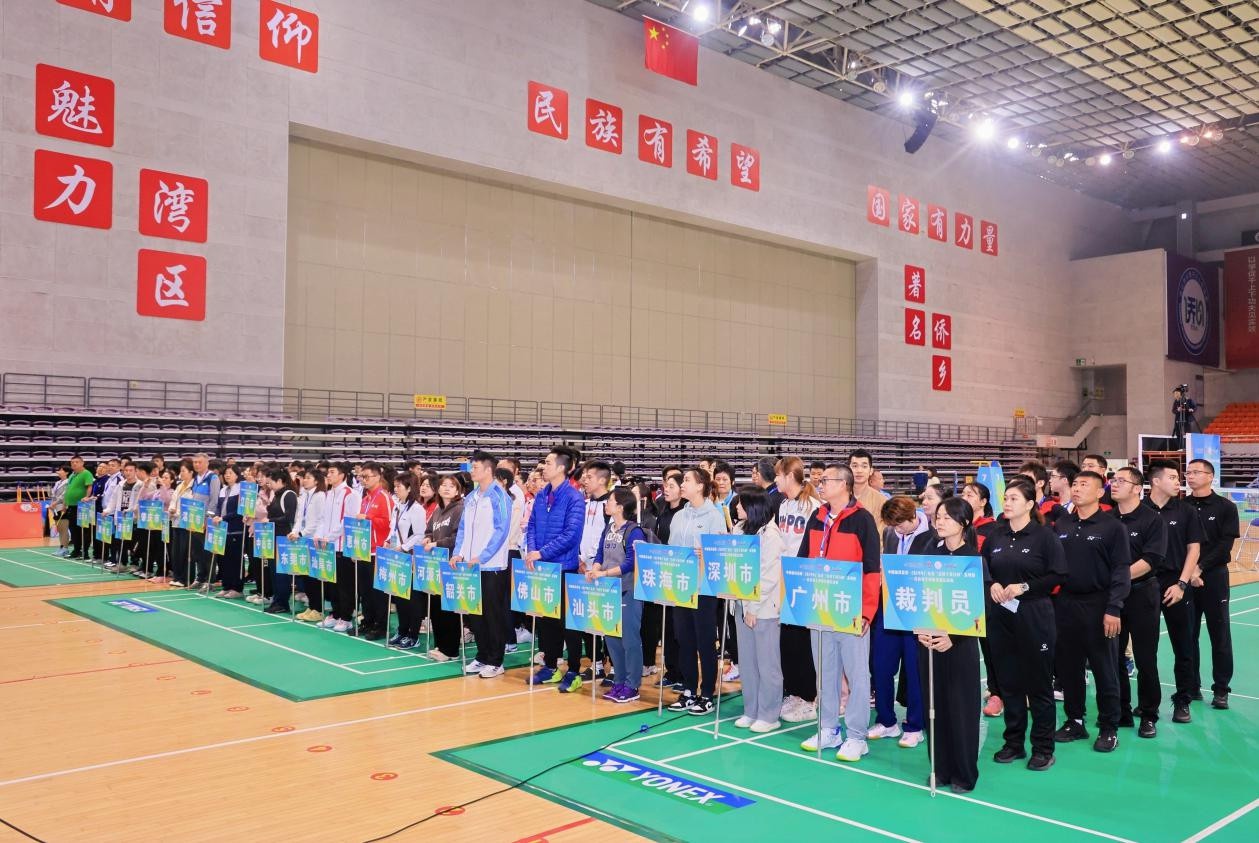 2024广东省百县羽毛球赛圆满收官,珠海香洲区队问鼎冠军,汕尾恩华俱乐部获亚军 第2张 2024广东省百县羽毛球赛圆满收官,珠海香洲区队问鼎冠军,汕尾恩华俱乐部获亚军 第2张