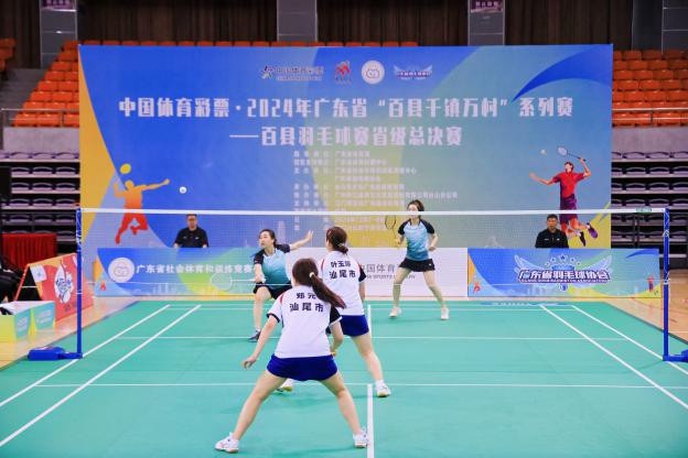 2024广东省百县羽毛球赛圆满收官,珠海香洲区队问鼎冠军,汕尾恩华俱乐部获亚军 第6张 2024广东省百县羽毛球赛圆满收官,珠海香洲区队问鼎冠军,汕尾恩华俱乐部获亚军 第6张