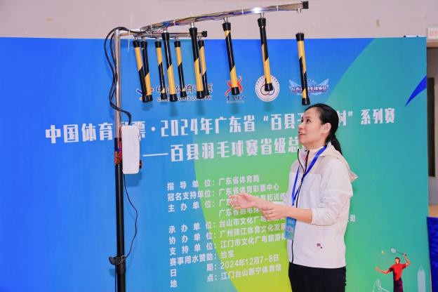 2024广东省百县羽毛球赛圆满收官,珠海香洲区队问鼎冠军,汕尾恩华俱乐部获亚军 第8张 2024广东省百县羽毛球赛圆满收官,珠海香洲区队问鼎冠军,汕尾恩华俱乐部获亚军 第8张