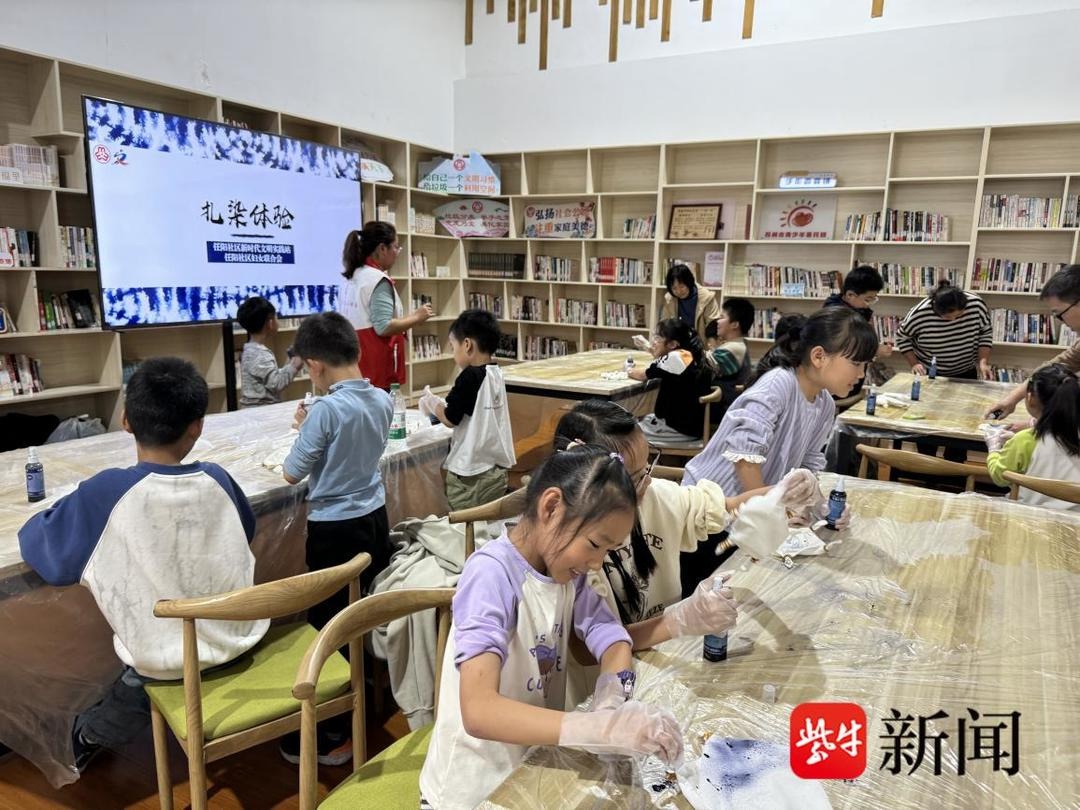 亲子共创非遗扎染，一幅幅独一无二的艺术品在手中诞生  第2张