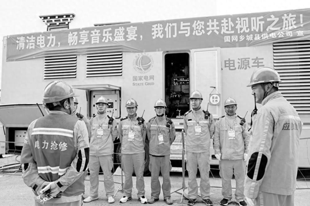 保电工作背后的故事：得荣、乡城供电公司如何确保盛典完美落幕？  第1张