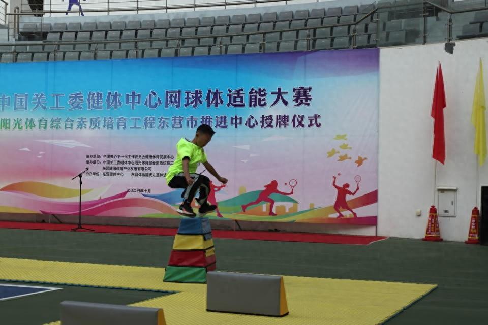 108 名运动员齐聚东营，这场网球体适能大赛你不能错过  第1张