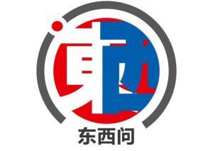 欧洲如何重塑对华认知？专家深入探讨，揭示中欧关系新趋势