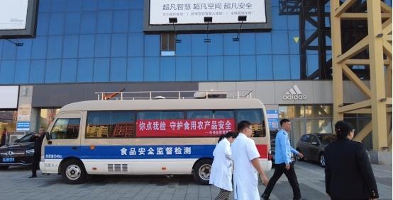 盘锦市食品安全宣传周：你点我检，守护舌尖上的安全  第4张