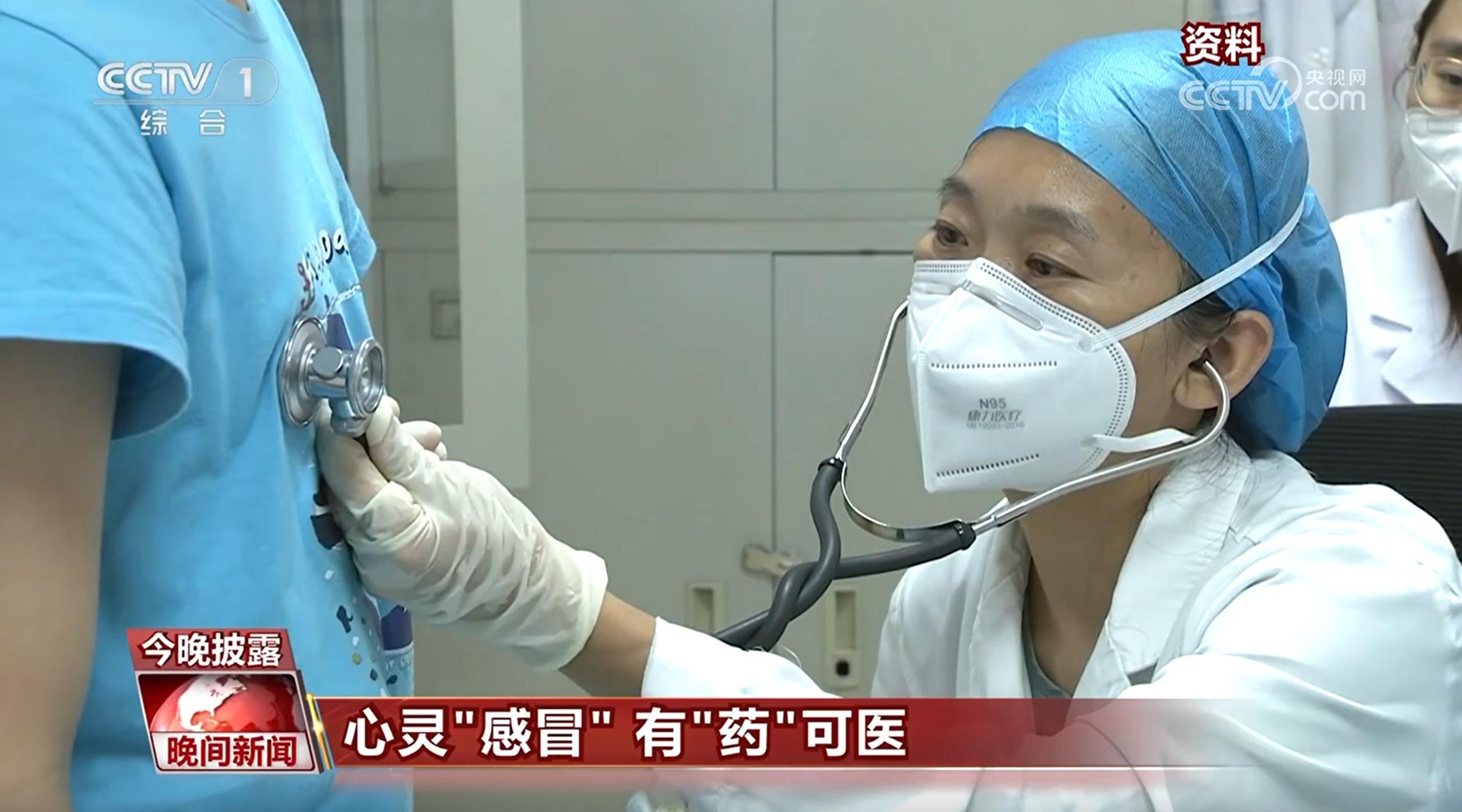 全球 10 亿人患有精神疾病！心灵生病了该如何医治？  第3张