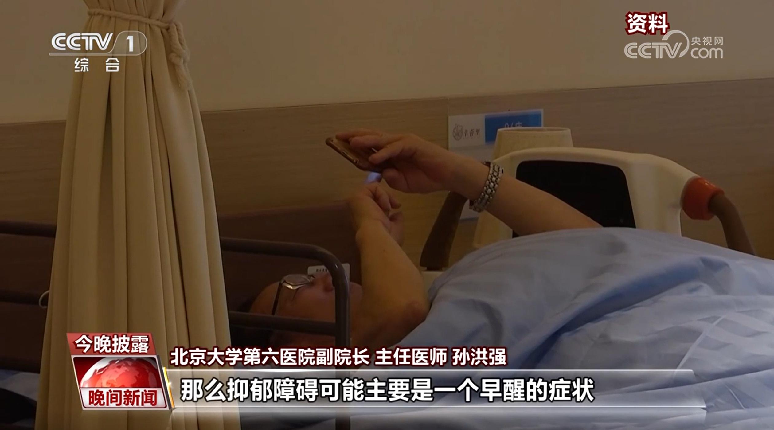 全球 10 亿人患有精神疾病！心灵生病了该如何医治？  第4张