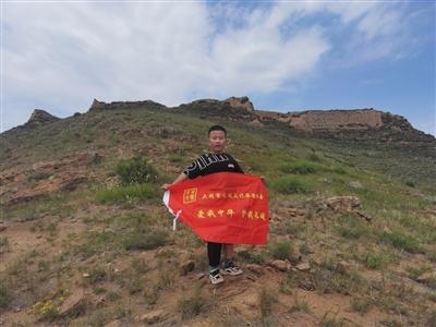 10 岁萌娃成为长城保护最小会员，背后原因令人动容  第1张