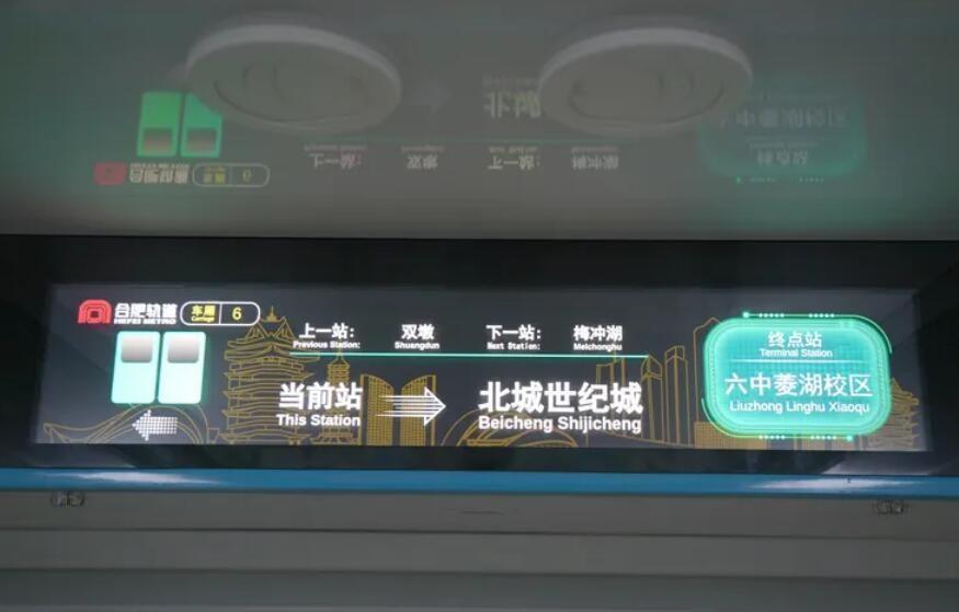 合肥轨道 8 号线一期正式开启跑图模式，距离开通初期运营又近一步  第3张