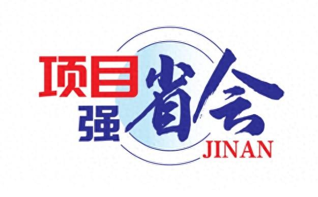 济南首个轨道交通地下 TOD 综合体正式开工，千佛山美景将与经十路无缝对接  第1张