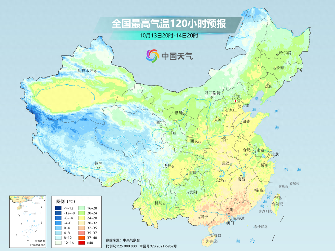 气温大反转！南方直冲 30℃，北方冷空气来袭，你准备好了吗？  第1张