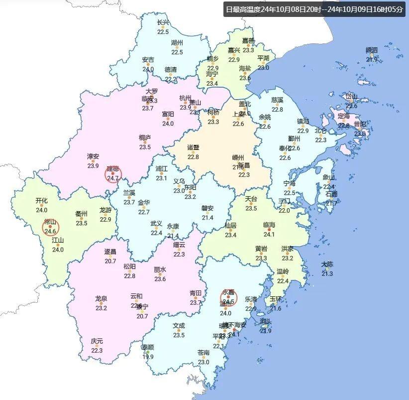 气温大反转！南方直冲 30℃，北方冷空气来袭，你准备好了吗？  第2张