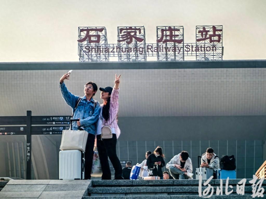 国庆假期铁路运输结束，石家庄火车站累计发送旅客 184.58 万人次  第1张
