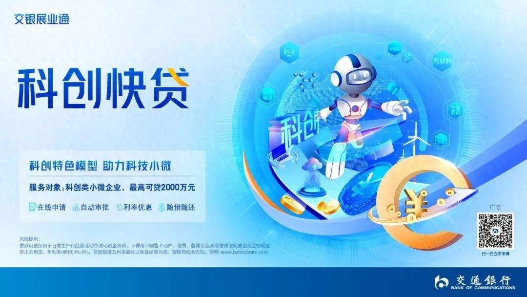 注意！冷空气来袭，哈尔滨未来三天温差大，局地有雾  第1张
