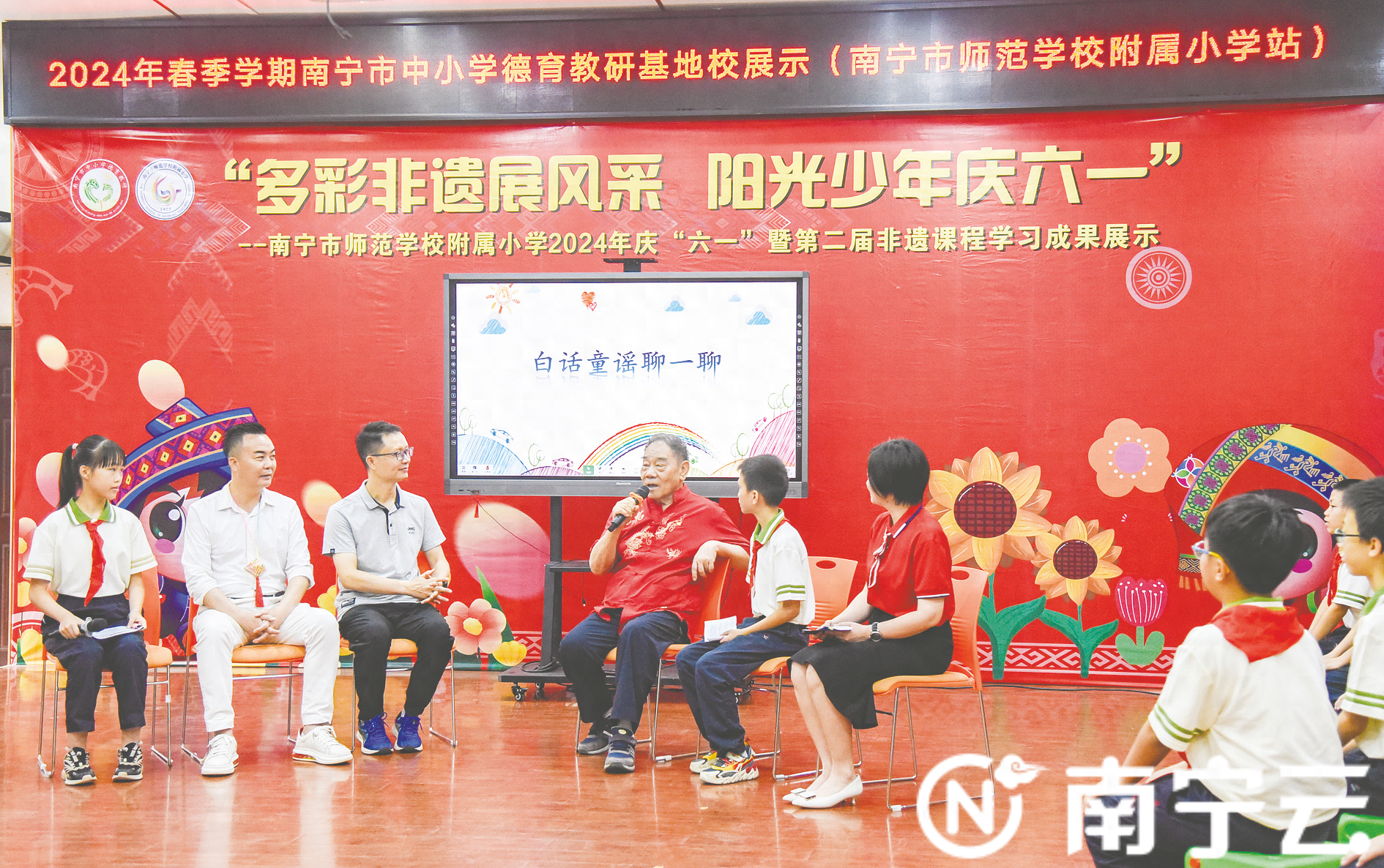 非遗白话童谣：朗朗上口，蕴含智慧，带你找回童年记忆  第1张
