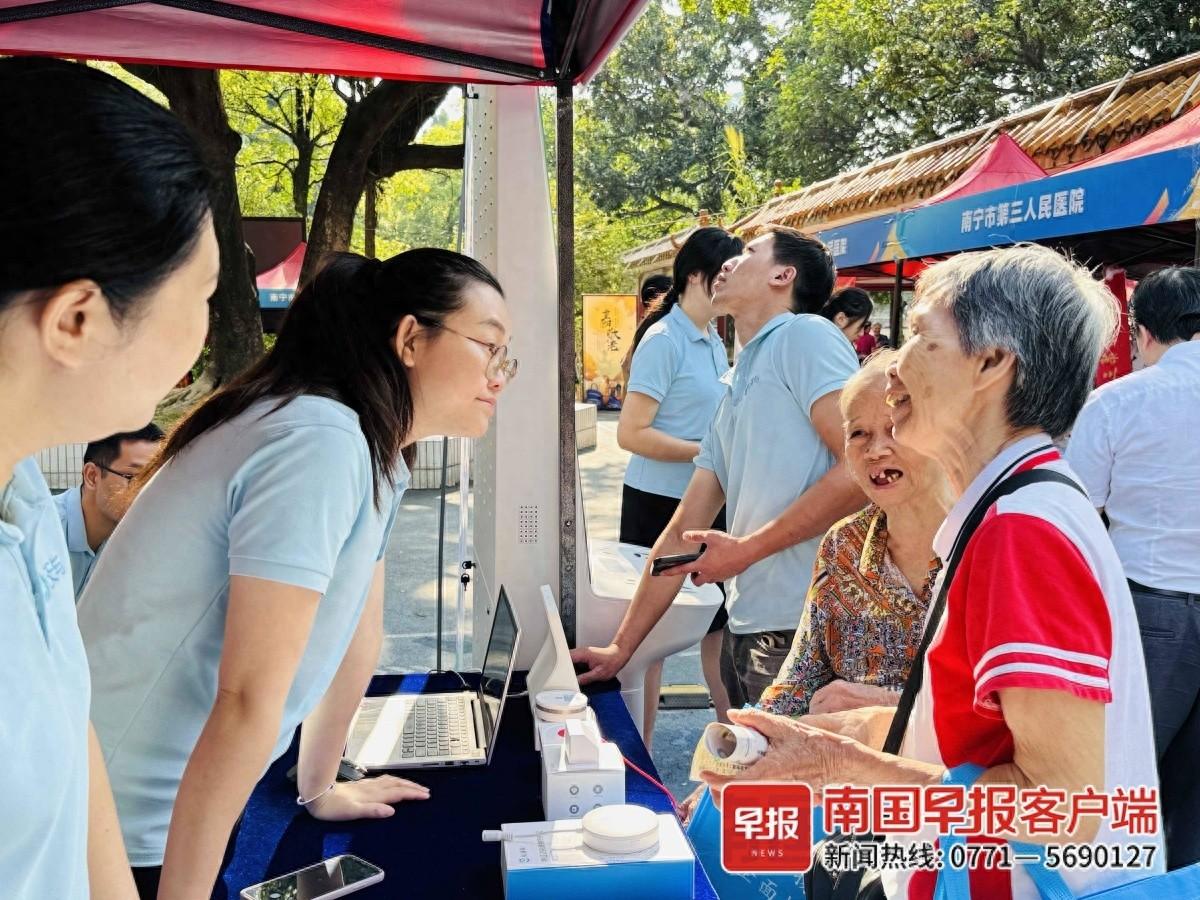 2024 年广西敬老月关爱服务进社区，让老人幸福满满  第1张