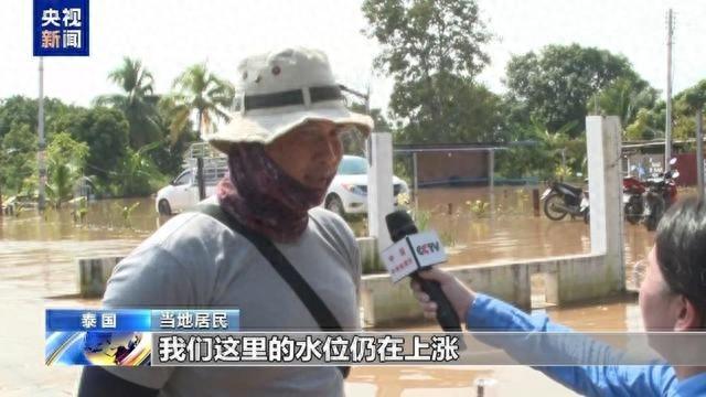 泰国多地遭洪灾，清迈积水最深达 1.5 米，民众出行艰难  第1张
