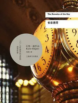2024 年诺贝尔文学奖得主即将揭晓，过去十年获奖者作品命运大不同  第4张