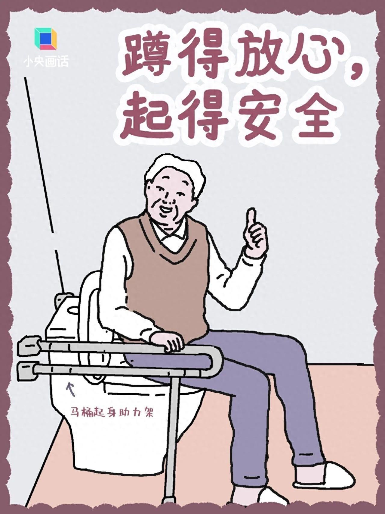 这 5 件适老化小物品，轻松提高老年人居住体验  第1张