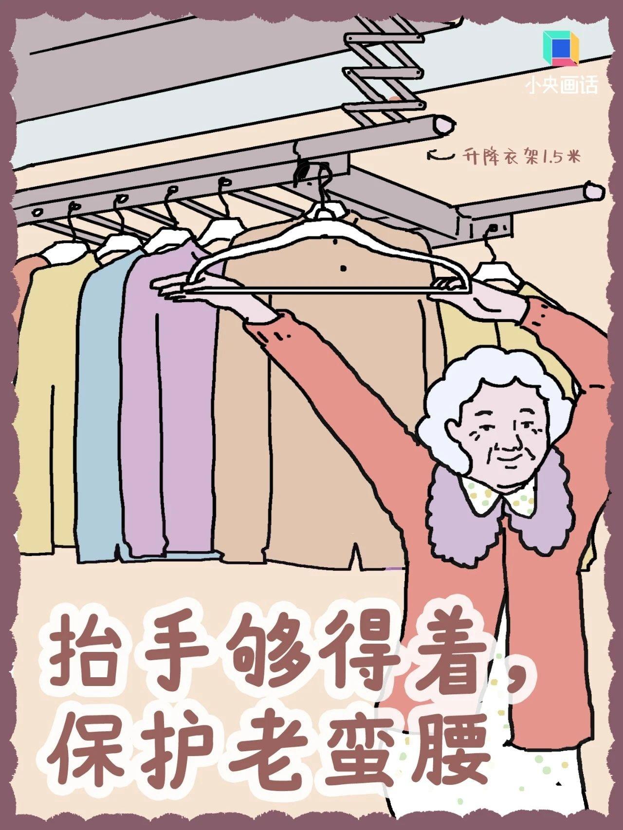 这 5 件适老化小物品，轻松提高老年人居住体验  第4张