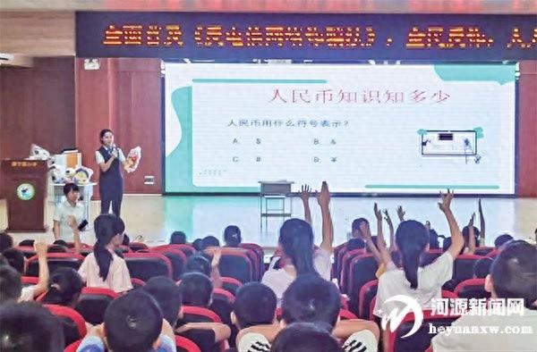 银行柜员竟在小学生面前做出这种事  第1张