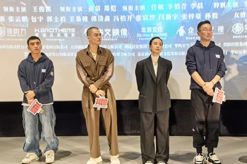 749 局南昌路演，导演陆川携主演分享创作心路历程，你想知道吗？  第2张