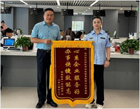谯城区市场监管局窗口获赠锦旗，背后原因令人暖心  第1张