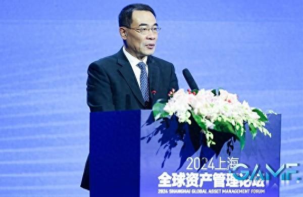 2024 上海全球资产管理论坛开幕，上海将持续加快全球资管中心建设  第1张