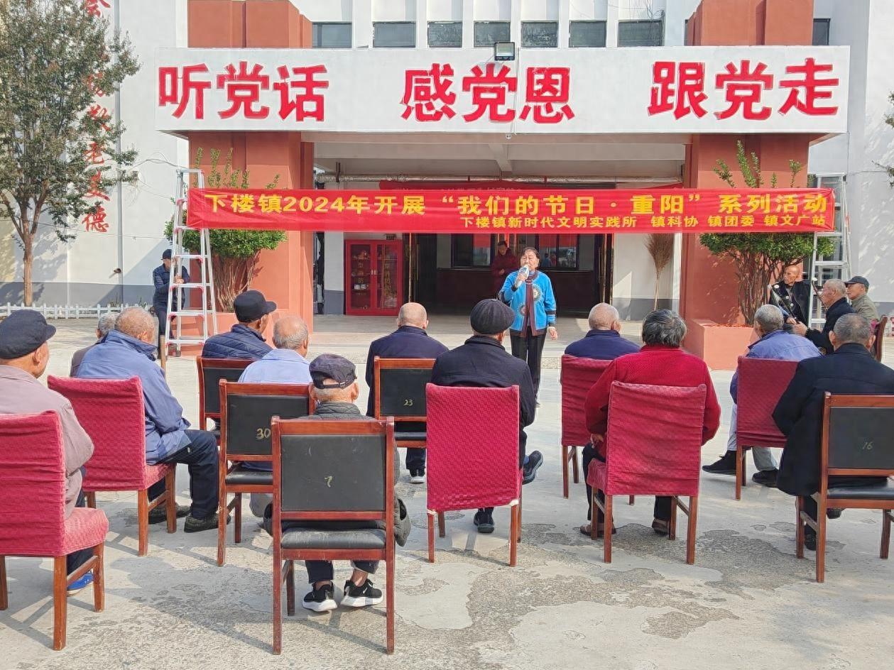 灵璧县开展重阳节活动，为老人送上温暖与关怀  第1张
