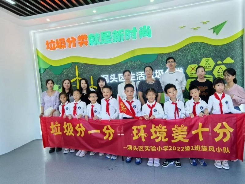 9 个家庭齐聚洞头，这场环保之旅究竟有何意义？  第3张