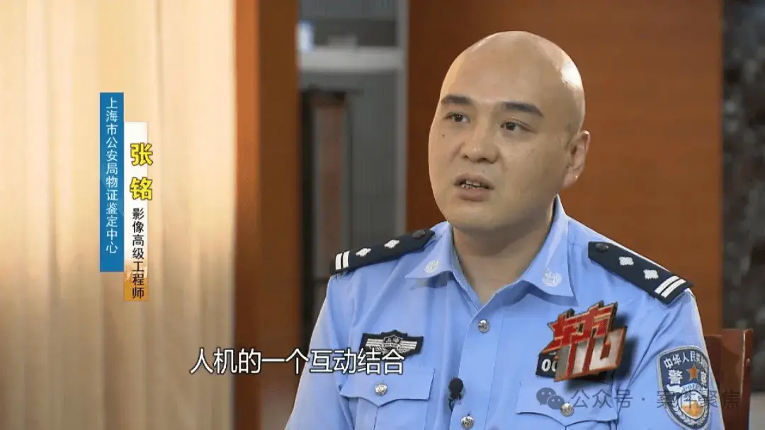 仅凭一张 3 岁童年照，上海警方如何找到 15 年前走失女童？  第11张