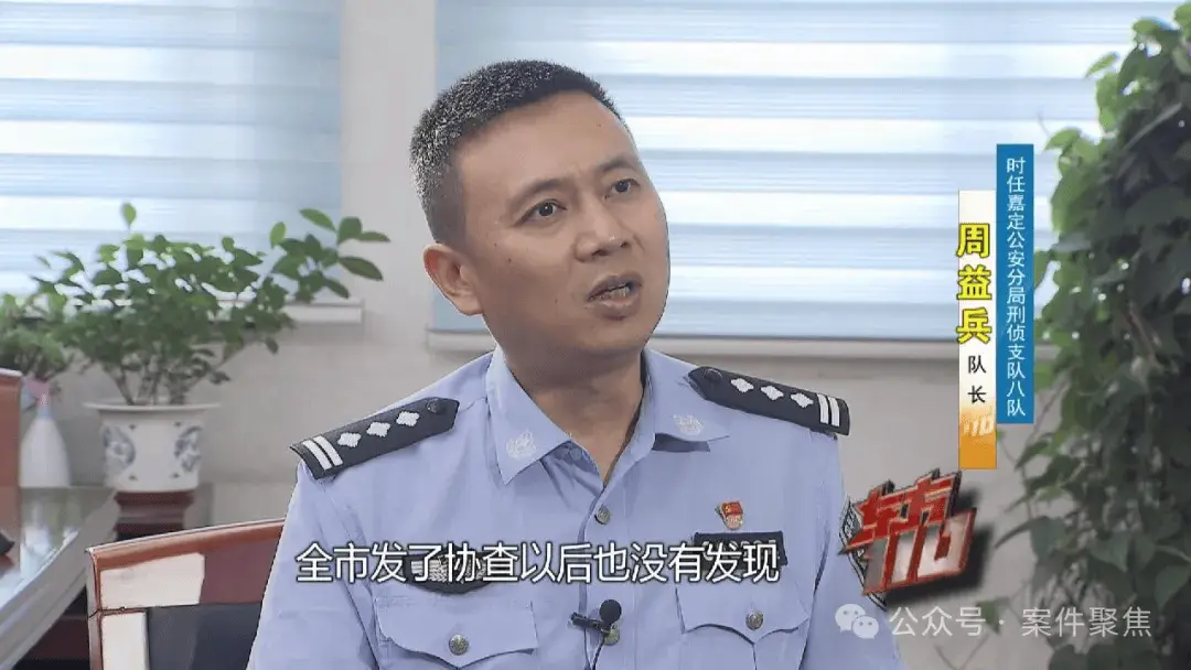 仅凭一张 3 岁童年照，上海警方如何找到 15 年前走失女童？  第6张