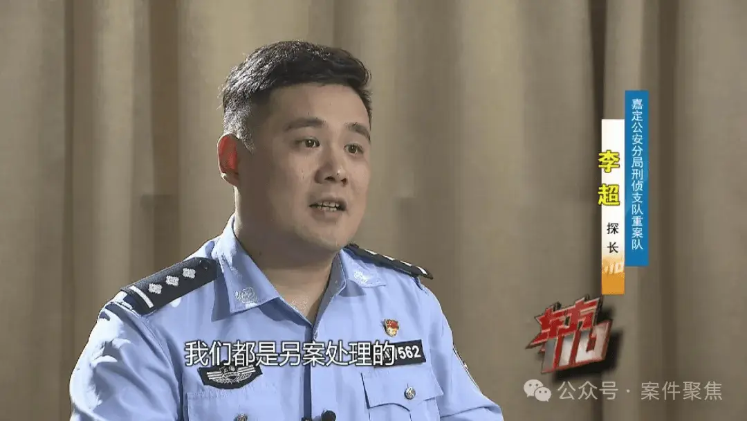 仅凭一张 3 岁童年照，上海警方如何找到 15 年前走失女童？  第9张