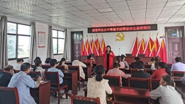 渭南市妇联开展男女平等基本国策宣讲活动，你参加了吗？  第1张
