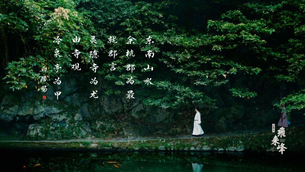 江南最大石窟造像群，承载丰富文化基因，纪录片飞来峰带你领略独特魅力  第2张