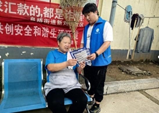 养老诈骗花样百出，如何守护老人钱袋子？  第1张