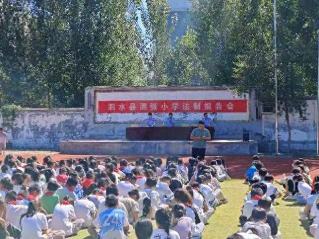 泗水县开展反邪禁毒防诈骗反网络谣言进校园活动，你参加了吗？  第1张